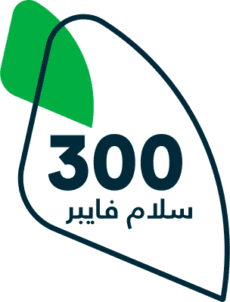 سلام فايبر 300